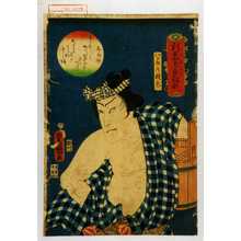 Utagawa Kunisada: 「新舞台勇役割」「いがみの権太」 - Waseda University Theatre Museum