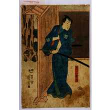 Utagawa Kuniyoshi: 「主馬小金吾」 - Waseda University Theatre Museum