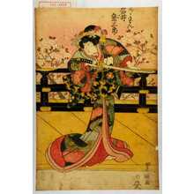 Utagawa Toyokuni I: 「[ ]づか御ぜん 岩井粂三郎」 - Waseda University Theatre Museum