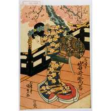 Utagawa Kunisada: 「しづか 岩井紫若」 - Waseda University Theatre Museum