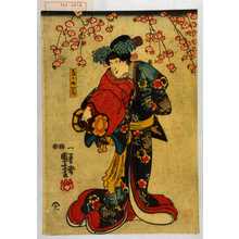 Utagawa Kuniyoshi: 「しづか御ぜん」 - Waseda University Theatre Museum