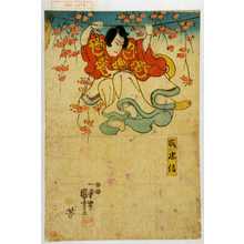 Utagawa Kuniyoshi: 「狐忠信」 - Waseda University Theatre Museum