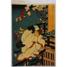Utagawa Kunisada: 「狐忠信」 - Waseda University Theatre Museum
