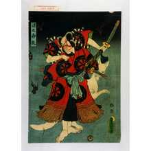 Utagawa Kunisada: 「源九郎狐」 - Waseda University Theatre Museum