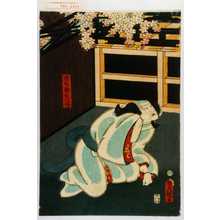 Utagawa Kunisada: 「源九郎きつね」 - Waseda University Theatre Museum