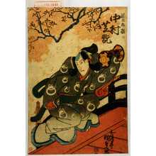 Utagawa Kunisada: 「源九郎狐 中村芝翫」 - Waseda University Theatre Museum
