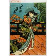 Utagawa Kunisada, 歌川国貞 (国貞〈1〉)による浮世絵「「しづか 改 岩井半四郎」」