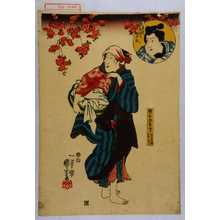 Utagawa Kuniyoshi: 「賤の女源☆ 実は源九郎狐のけんぞく」「草刈亀松 実は塚本狐」 - Waseda University Theatre Museum