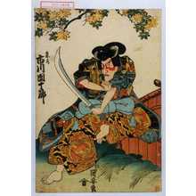 Utagawa Kuniyasu: 「鬼若 市川団十郎」 - Waseda University Theatre Museum