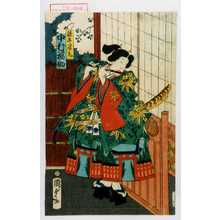 Utagawa Kunisada II: 「源牛若丸 中村福助」 - Waseda University Theatre Museum