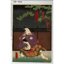 Utagawa Kunisada: 「御厩の喜三太」 - Waseda University Theatre Museum