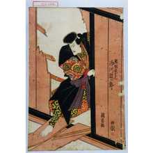 Utagawa Kunisada: 「熊坂長はん 市川団十郎」 - Waseda University Theatre Museum