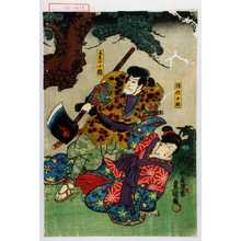 Utagawa Kunisada: 「傀儡お梅」「壬生の小猿」 - Waseda University Theatre Museum