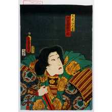 Utagawa Kunisada: 「太夫あつ盛 河原崎権十郎」 - Waseda University Theatre Museum