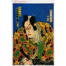 Toyohara Kunichika: 「熊谷治郎 河原崎権十郎」 - Waseda University Theatre Museum