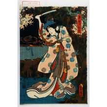 Utagawa Kunisada: 「玉おりの尼」 - Waseda University Theatre Museum