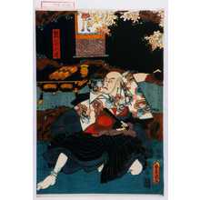 Utagawa Kunisada: 「熊谷入道」 - Waseda University Theatre Museum