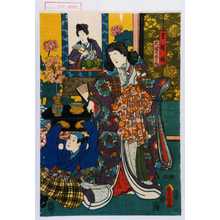 Utagawa Kunisada: 「玉織姫」「大津の太郎作」 - Waseda University Theatre Museum
