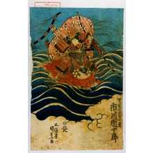 Utagawa Kunisada: 「無官太夫あつ盛 市川団十郎」 - Waseda University Theatre Museum