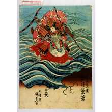Utagawa Kunisada: 「無官太夫あつ盛 岩井紫若」 - Waseda University Theatre Museum