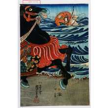 Utagawa Kuniyoshi: − - Waseda University Theatre Museum