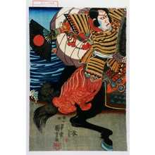 Utagawa Kuniyoshi: − - Waseda University Theatre Museum