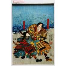Utagawa Kuniyoshi: 「熊谷次郎直実」「無官太夫あつ盛」 - Waseda University Theatre Museum