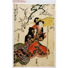 Utagawa Toyokuni I: 「熊谷妻さがみ 沢村田之助」 - Waseda University Theatre Museum