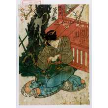 Utagawa Kunisada: 「熊谷女房さがみ 瀬川菊之丞」 - Waseda University Theatre Museum