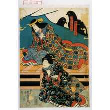Utagawa Kunisada: 「熊谷女房さがみ」「御台ふじの方」 - Waseda University Theatre Museum