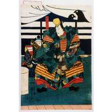 Utagawa Kuniyoshi: 「源よしつね」 - Waseda University Theatre Museum