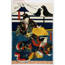 Utagawa Kuniyoshi: 「藤の方」「女房さがみ」 - Waseda University Theatre Museum