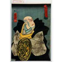 Utagawa Kuniyoshi: 「熊谷連生法師」 - Waseda University Theatre Museum
