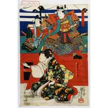 Utagawa Kuniyoshi: 「源よしつね」「女房さがみ」 - Waseda University Theatre Museum