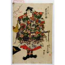 Utagawa Kunisada: 「源のよしつね 沢村源之助」 - Waseda University Theatre Museum