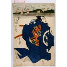 Utagawa Toyokuni I: 「岡部の六弥太 片岡仁左衛門」 - Waseda University Theatre Museum