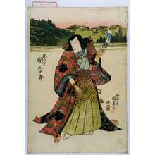 Utagawa Kunisada, 歌川国貞 (国貞〈1〉)による浮世絵「「忠のり 関三十郎」」