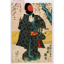 Utagawa Kunisada: 「岡部の六弥太 沢村訥升」 - Waseda University Theatre Museum