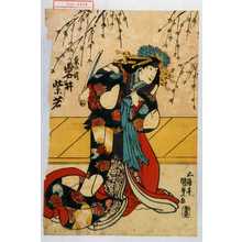 Utagawa Kunisada: 「菊の前 岩井紫若」 - Waseda University Theatre Museum