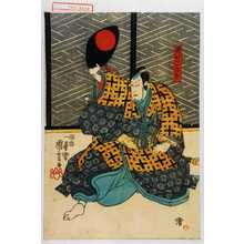 Japanese Print "「岡部六弥太」" by Utagawa Kuniyoshi, 歌川国芳 (国芳)