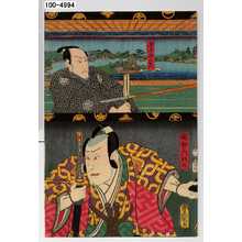 Utagawa Kunisada: 「唐木政右衛門」「岡部六弥太」 - Waseda University Theatre Museum
