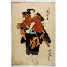 Utagawa Kunisada: 「蔵人行綱 市川団十郎」 - Waseda University Theatre Museum