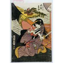 Utagawa Toyokuni I: 「小まん 中村松江」 - Waseda University Theatre Museum