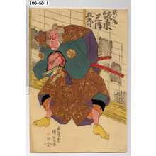 Utagawa Kunisada, 歌川国貞 (国貞〈1〉)による浮世絵「「瀬の尾 坂東三津五郎」」