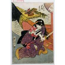 Utagawa Toyokuni I: 「小まん 中村松江」 - Waseda University Theatre Museum