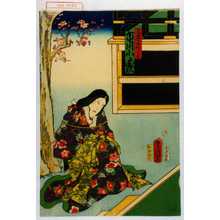 Utagawa Kunisada: 「光盛妻から糸 市川小団次」 - Waseda University Theatre Museum