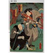 Utagawa Kunisada: 「冠者よし高 市川市蔵」「佐藤入道西行 中村鶴蔵」 - Waseda University Theatre Museum
