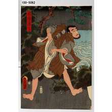 Utagawa Kunisada: 「杤坊法印」 - Waseda University Theatre Museum