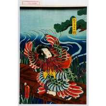 Utagawa Toyokuni III, 歌川豊国〈3〉 (豊国〈3〉)による浮世絵「「鴛どりの精」」