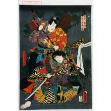 Utagawa Kunisada: 「女非人☆なみ 実は巴御前」「冠者義親」 - Waseda University Theatre Museum